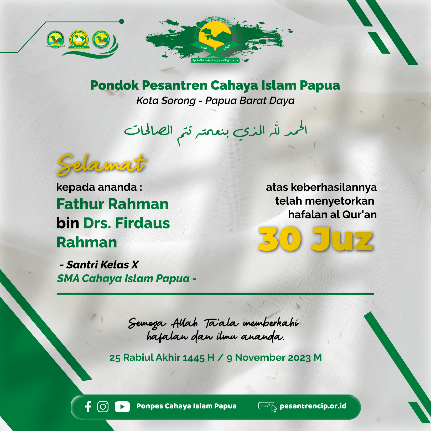 fathur