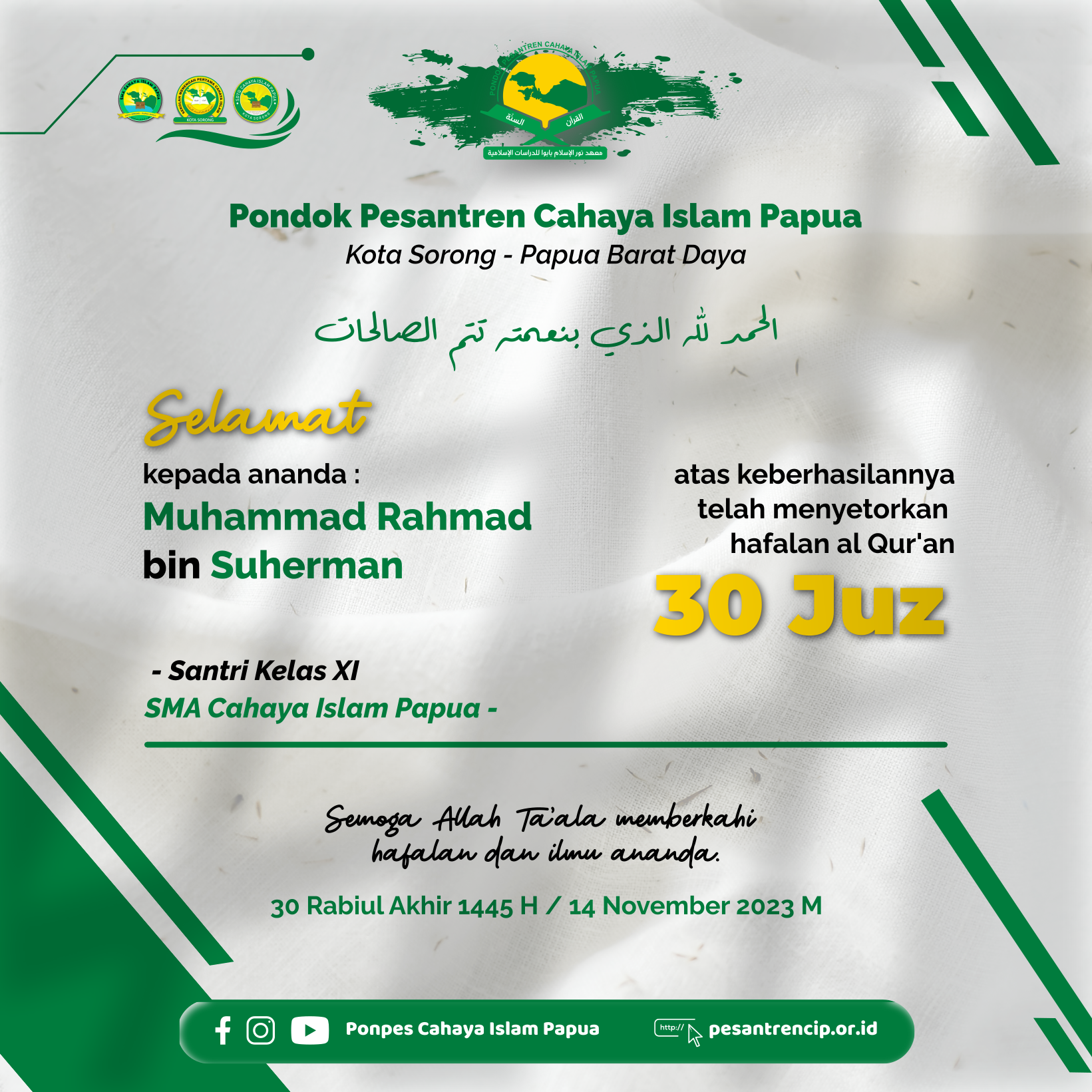 rahmad