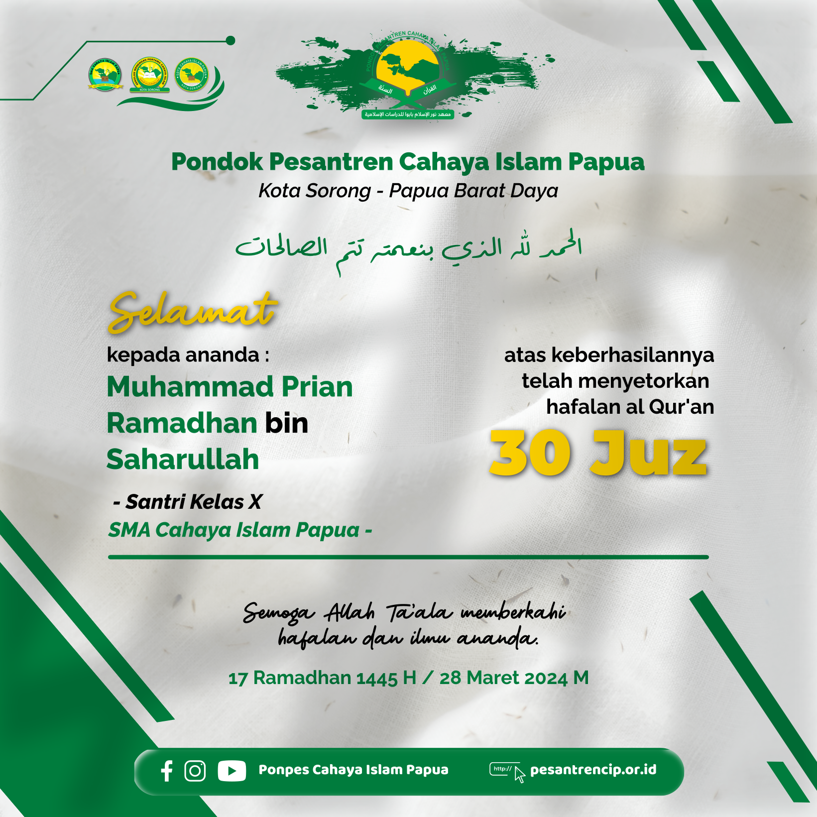 Prian